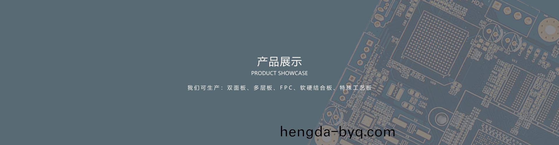 輭硬(ying)結郃(he)闆(ban)