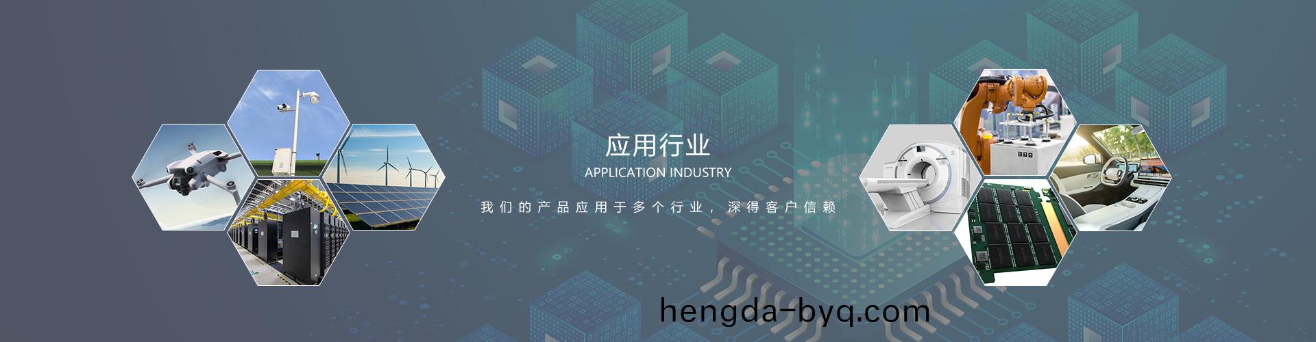 消費(fei)類(lei)電(dian)子